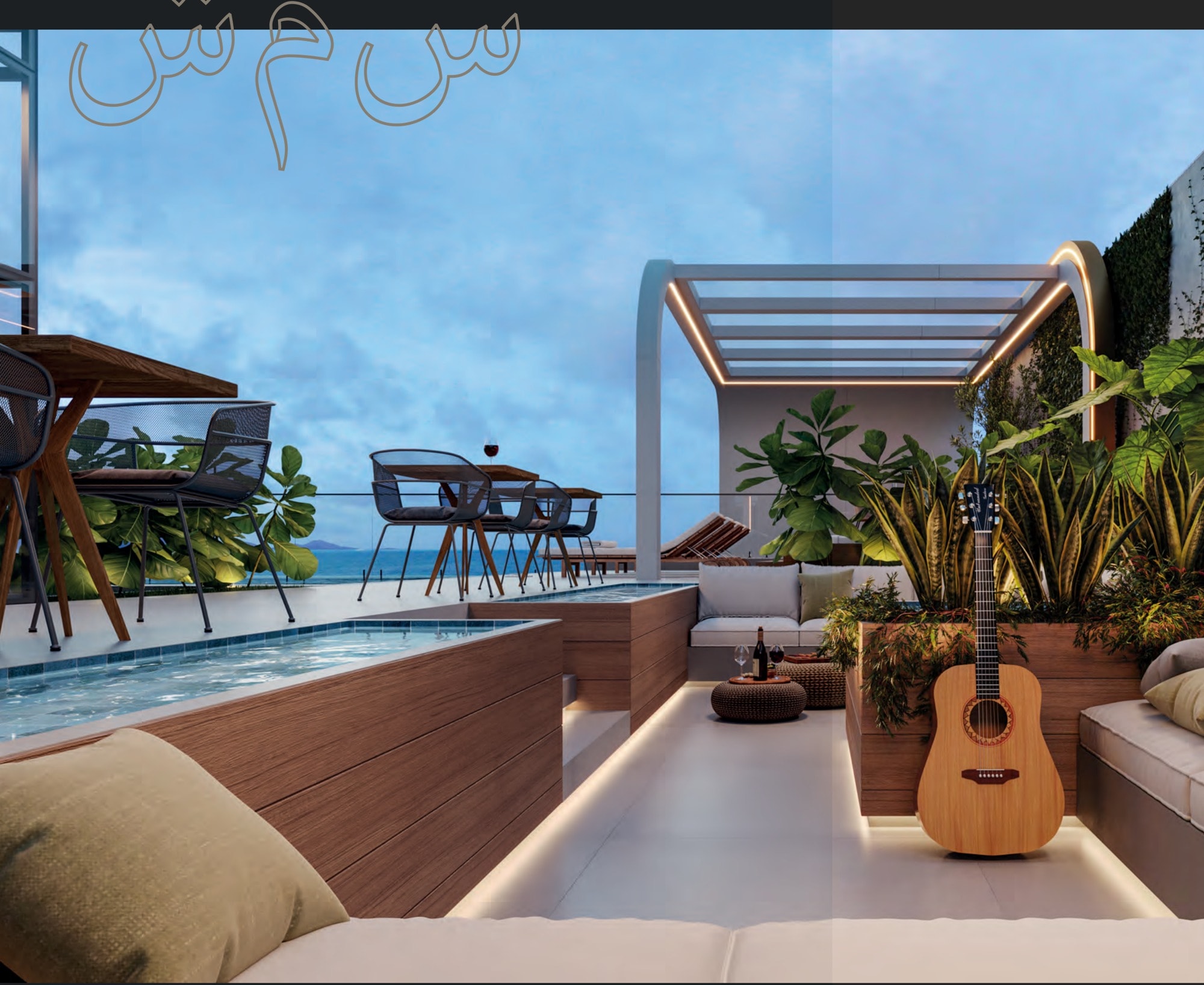 Lounge externo do Burj Exclusive Residence, no Balneário Perequê, Porto Belo