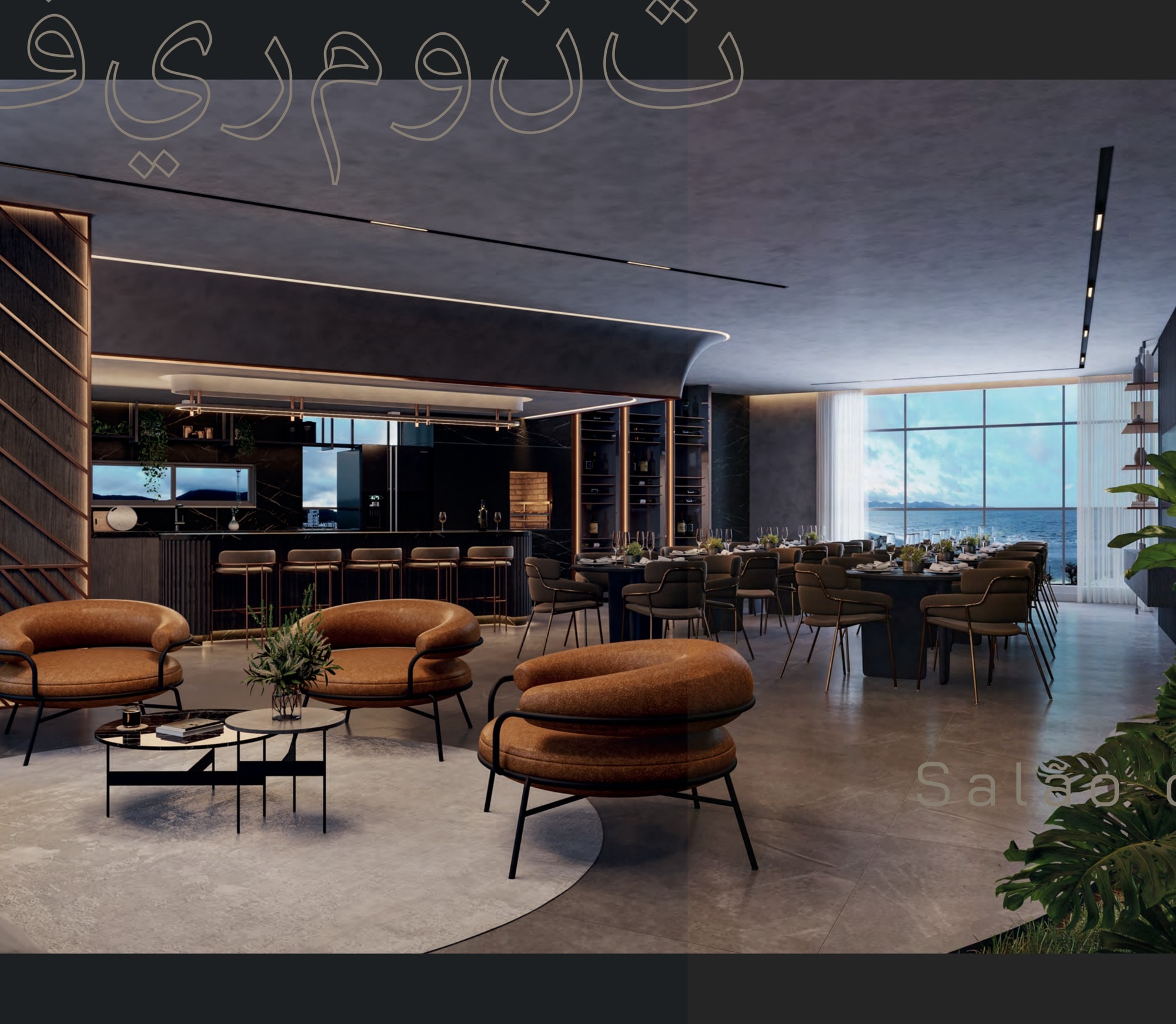 Salão de festas do Burj Exclusive Residence, em Porto Belo